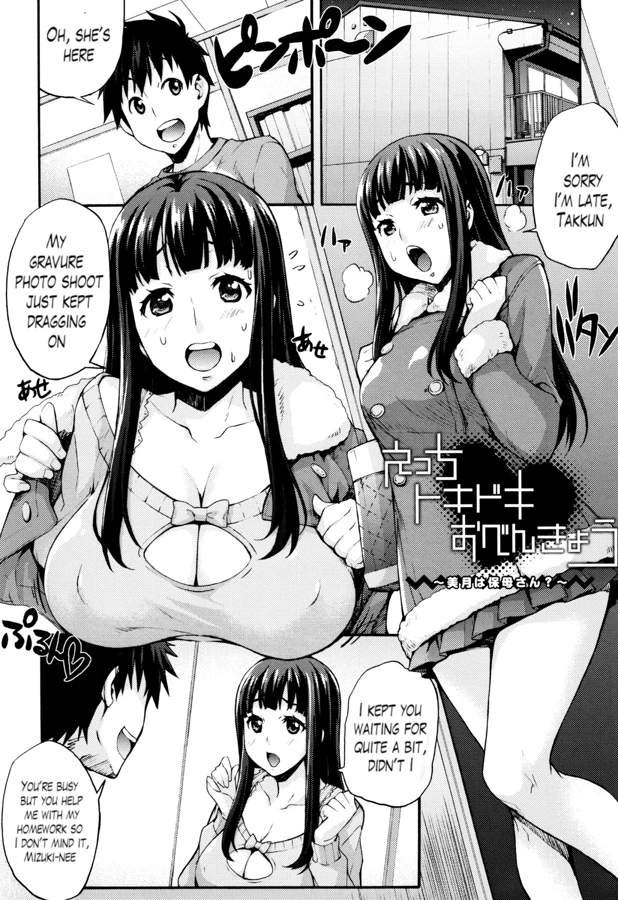 Hentai Manga Comic-Rica's Laboratory Ch.1-9-Read-151